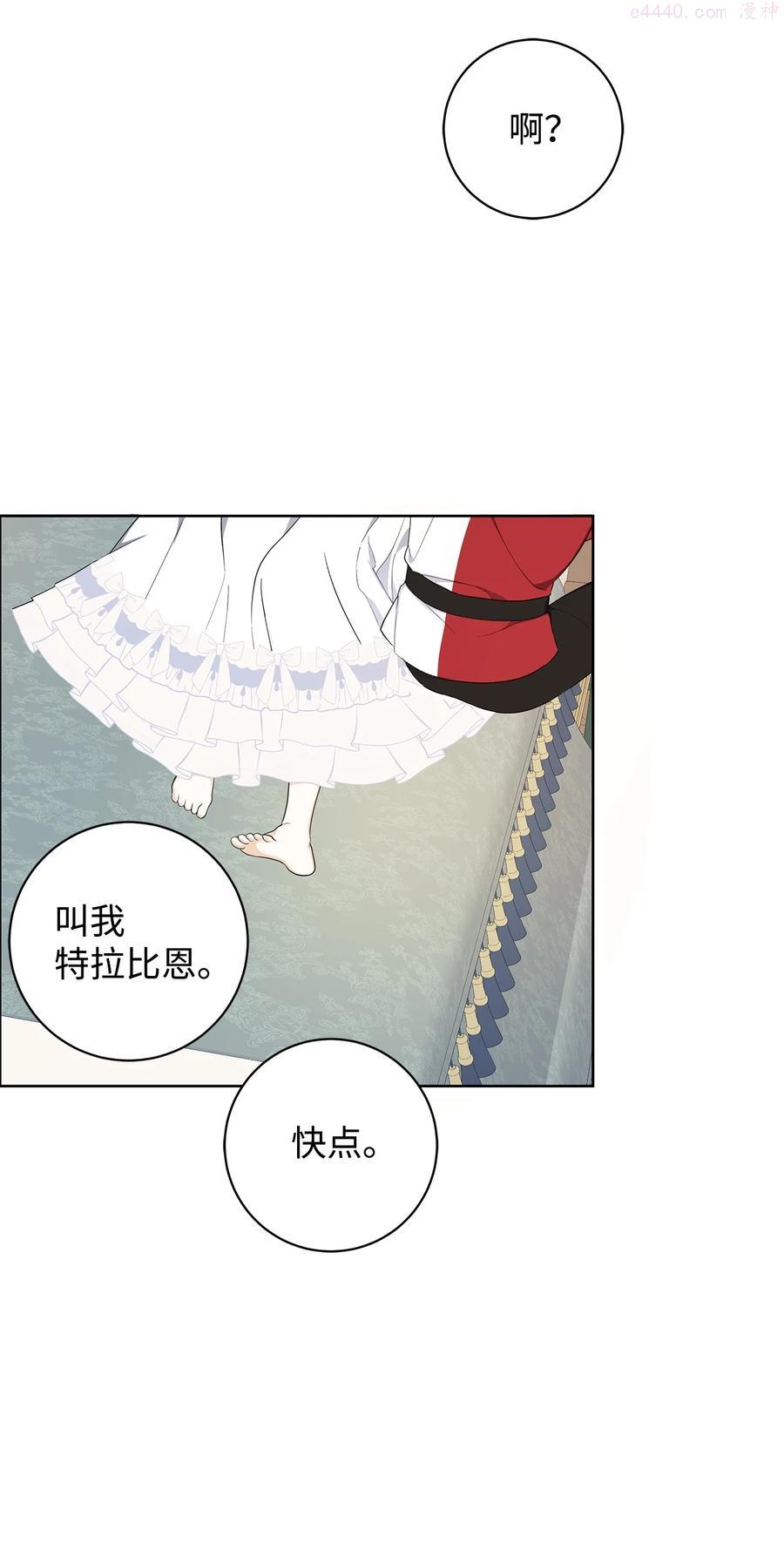 42 悔婚3