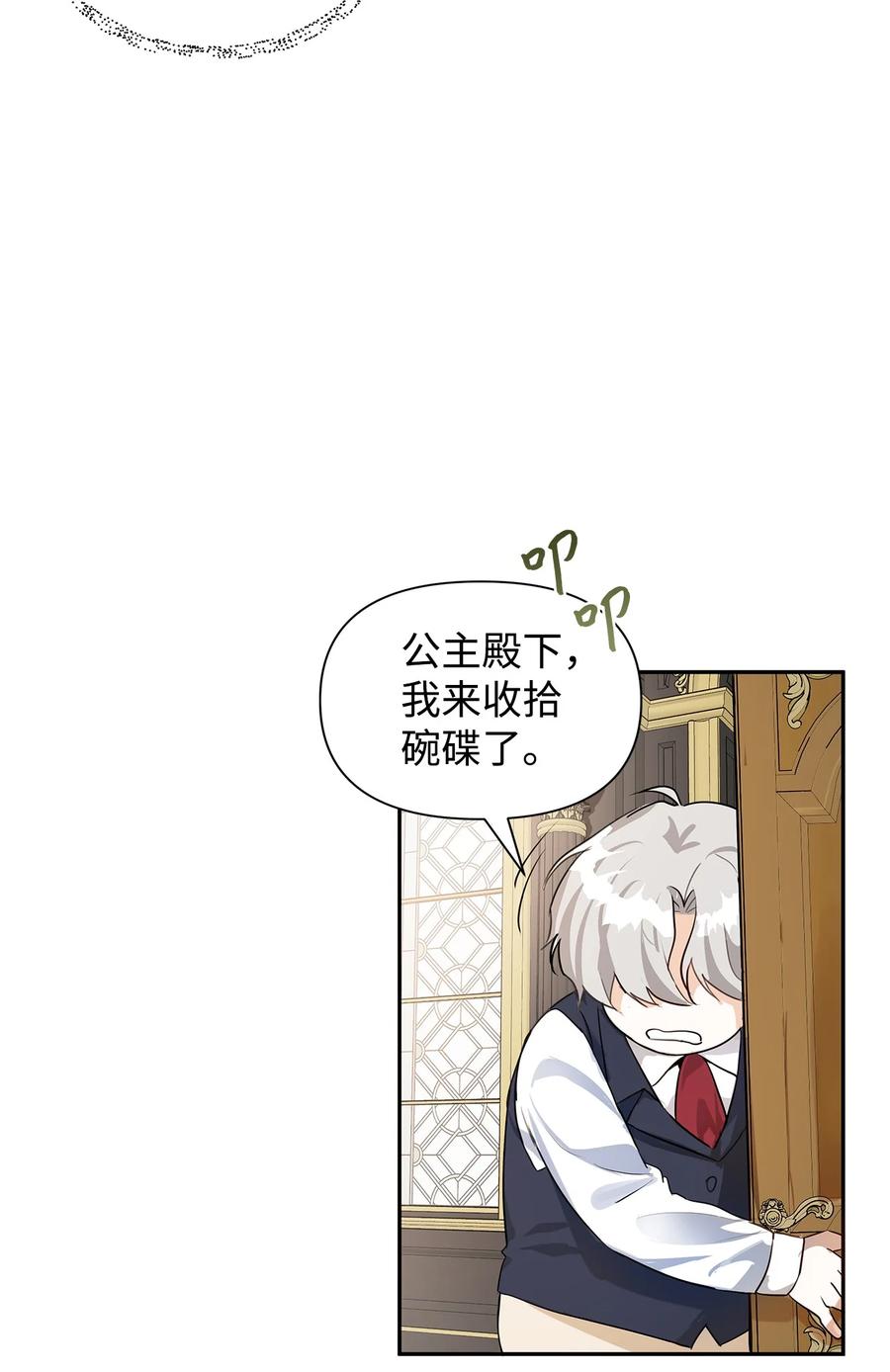 07 骚乱4