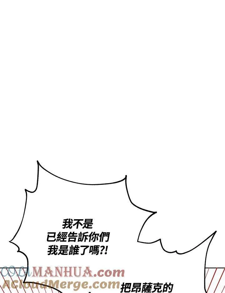 第61话4