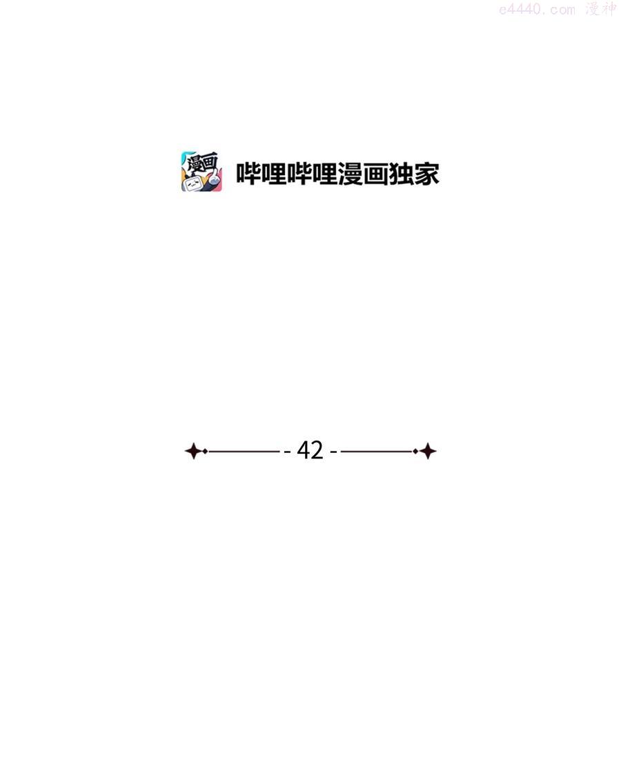 42 悔婚1