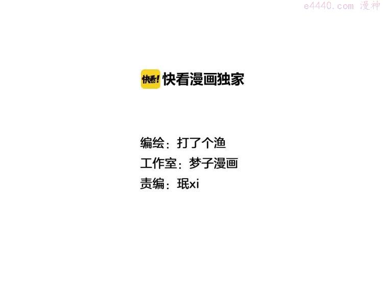 第10话 掌控欲1