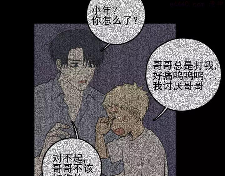 第96话 请原谅我1