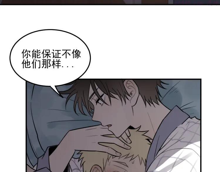 第25话 剑拔弩张4