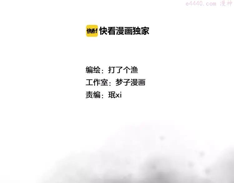 第24话 醒来有你1