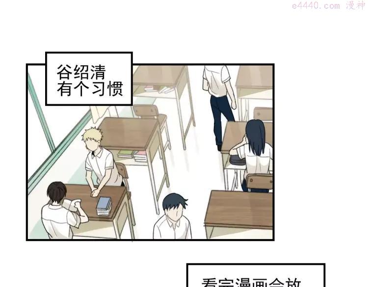 第12话 结婚照？！2