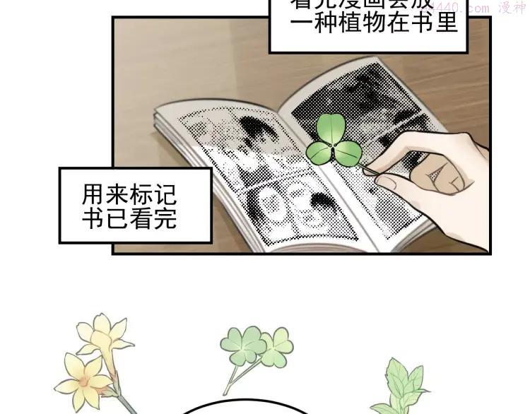 第12话 结婚照？！3