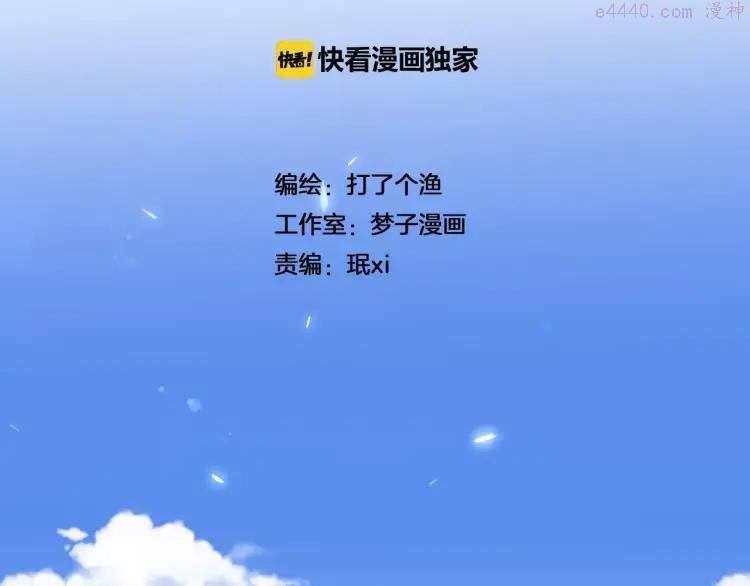 第14话 跪下求我1