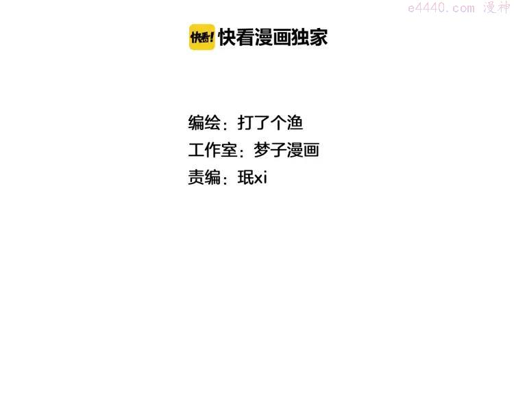 第25话 剑拔弩张1