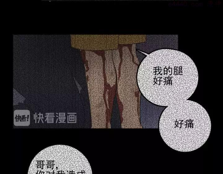 第96话 请原谅我3