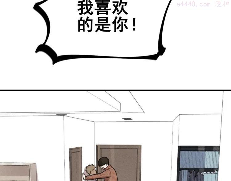 第49话 预约明天的份！4