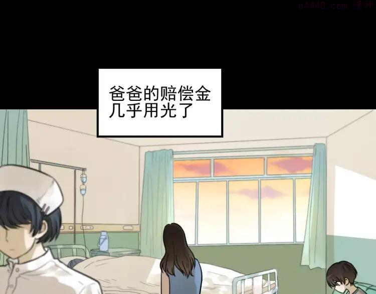 第24话 醒来有你4