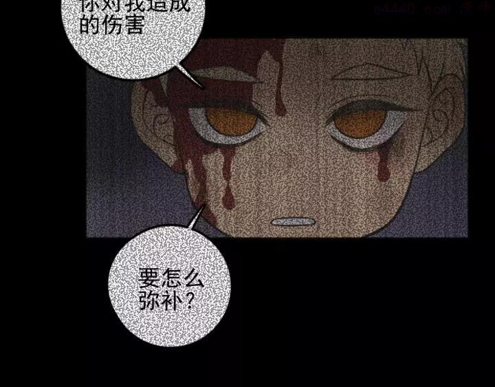 第96话 请原谅我4
