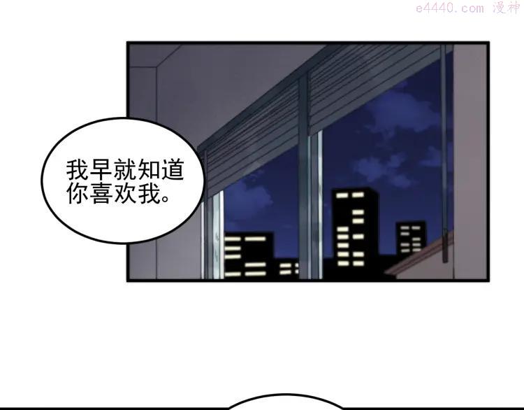 第25话 剑拔弩张2