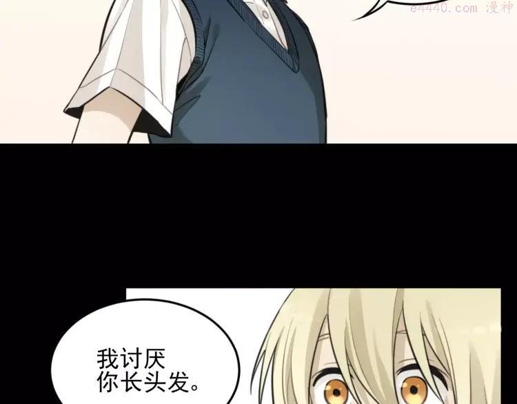 第10话 掌控欲3
