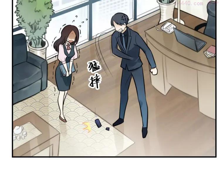 第14话 跪下求我3