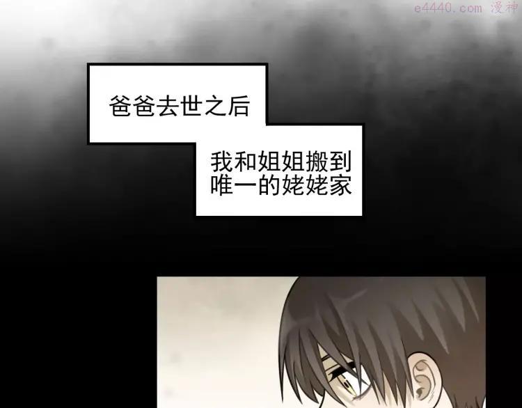 第24话 醒来有你2