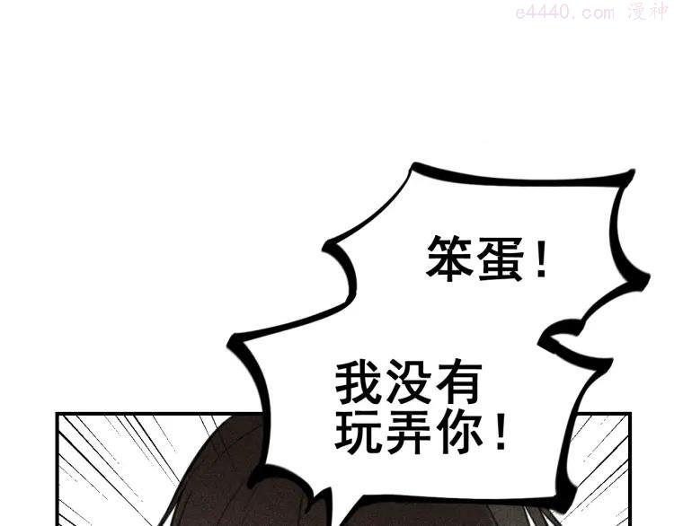 第49话 预约明天的份！2