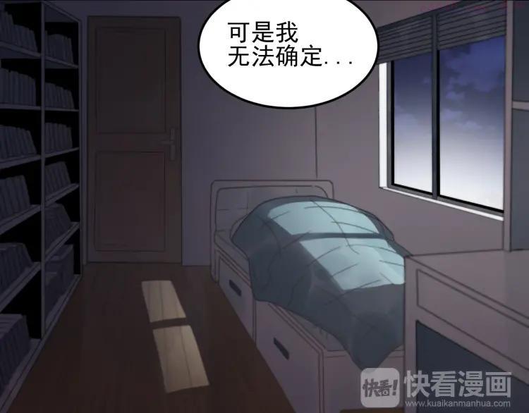 第25话 剑拔弩张3