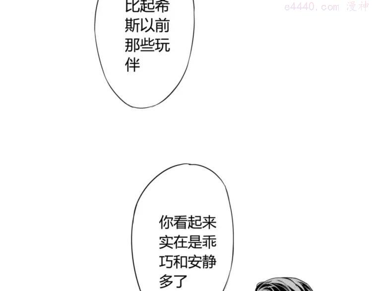 第80话 小萌狗2