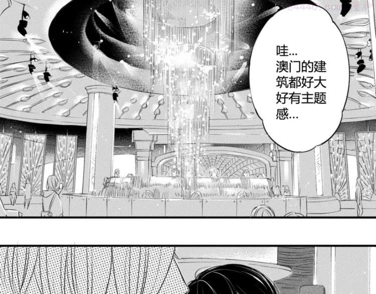 第63话 互相分享彼此的秘密3