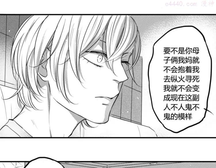 第77话 妹妹的复仇0