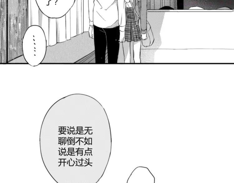 第16话 这是告白吗？！2