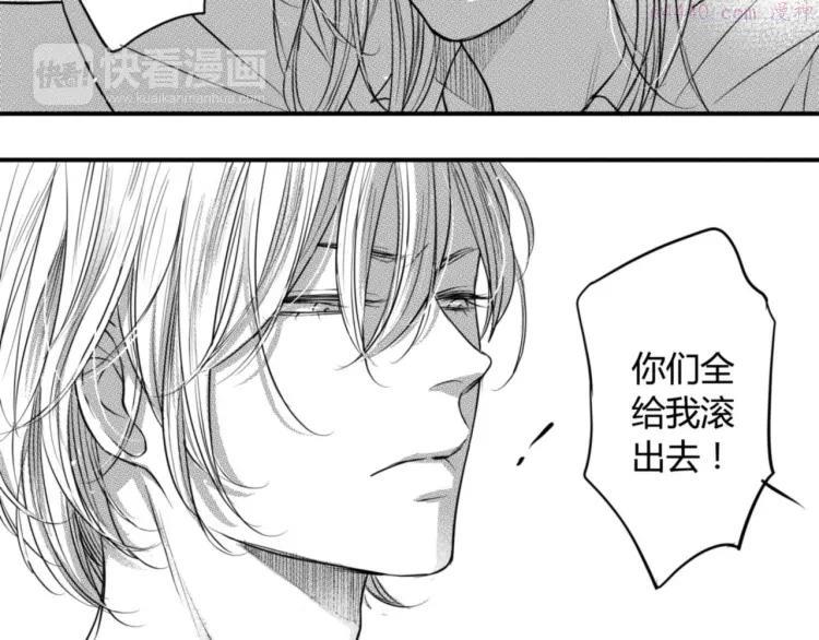 第95话 挡刀2