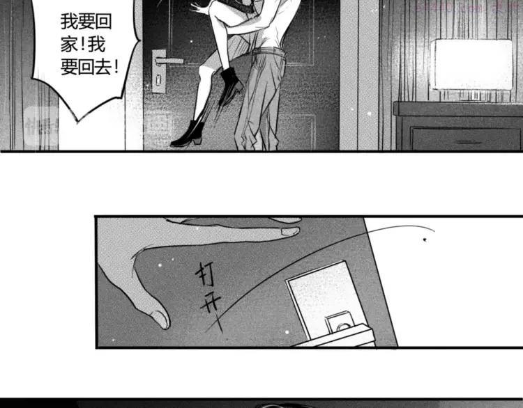第92话 他要干嘛1