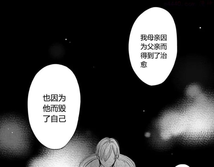 第75话 他还有妹妹！？1