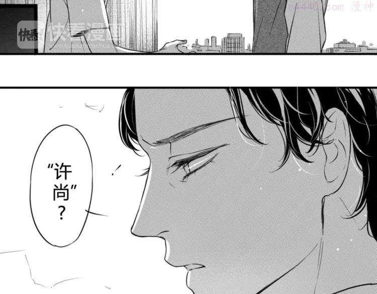 第78话 陪我1
