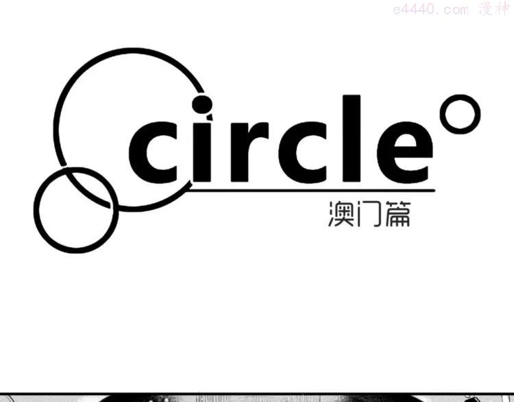第63话 互相分享彼此的秘密2