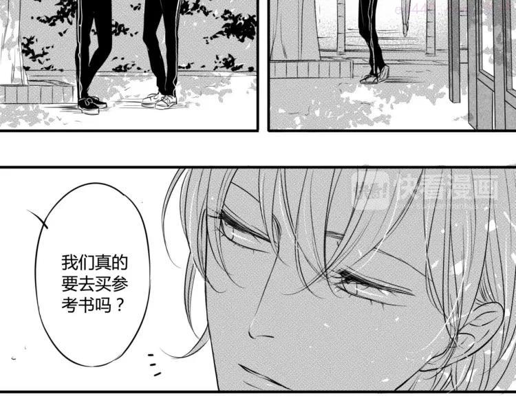 第73话 窥探者1