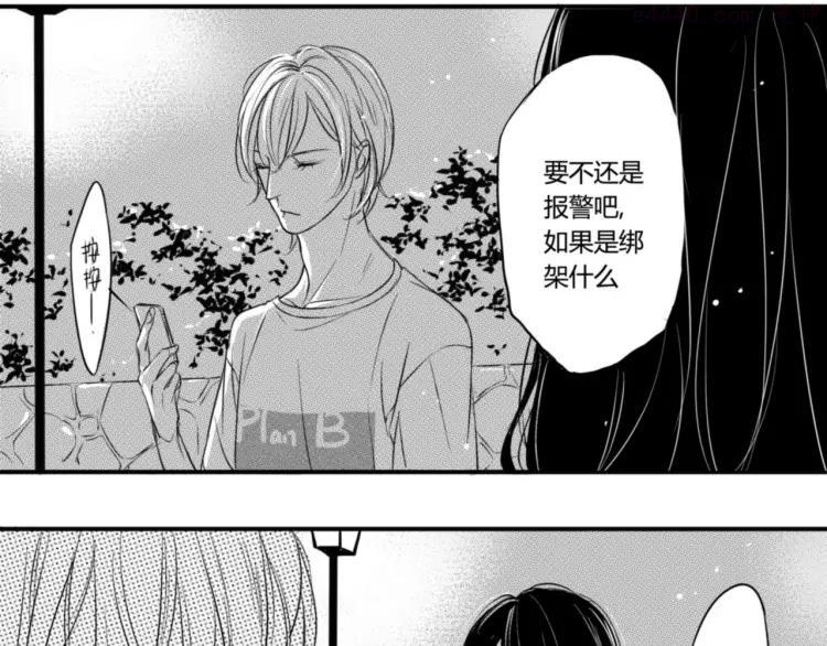 第86话 想要保护的人1