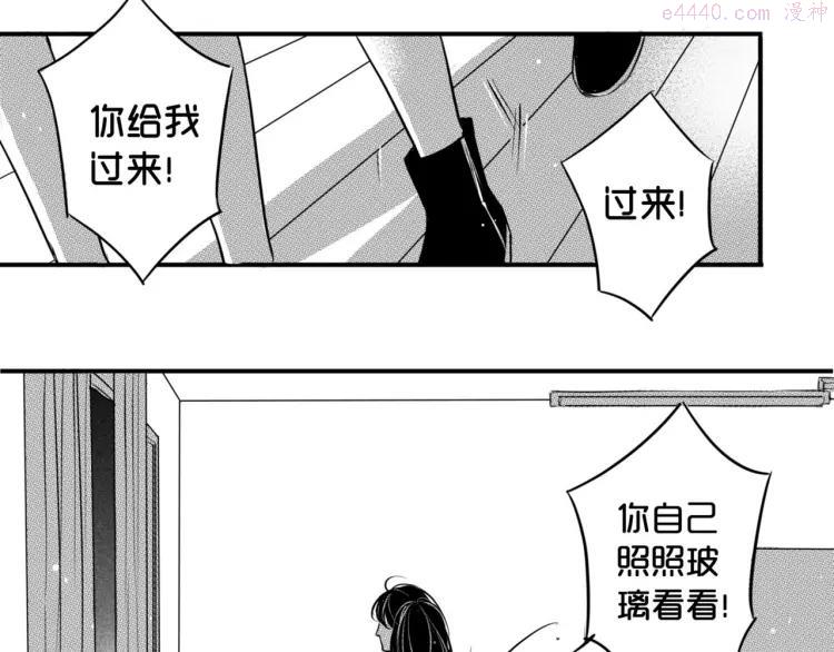 第88话 做个平凡人2
