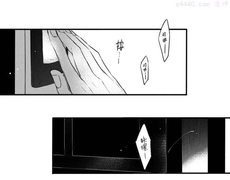 第74话 心事3