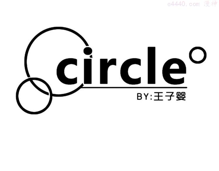 第74话 心事4