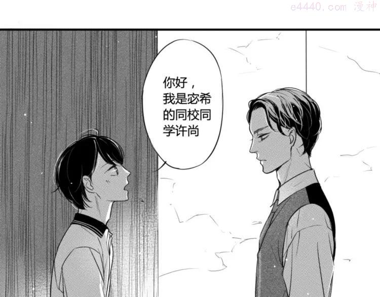 第78话 陪我0