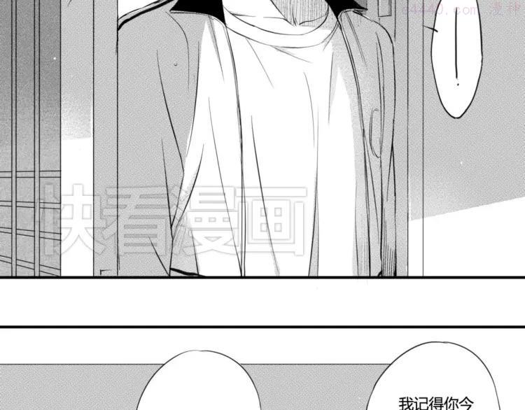 第33话 今晚住这吧2