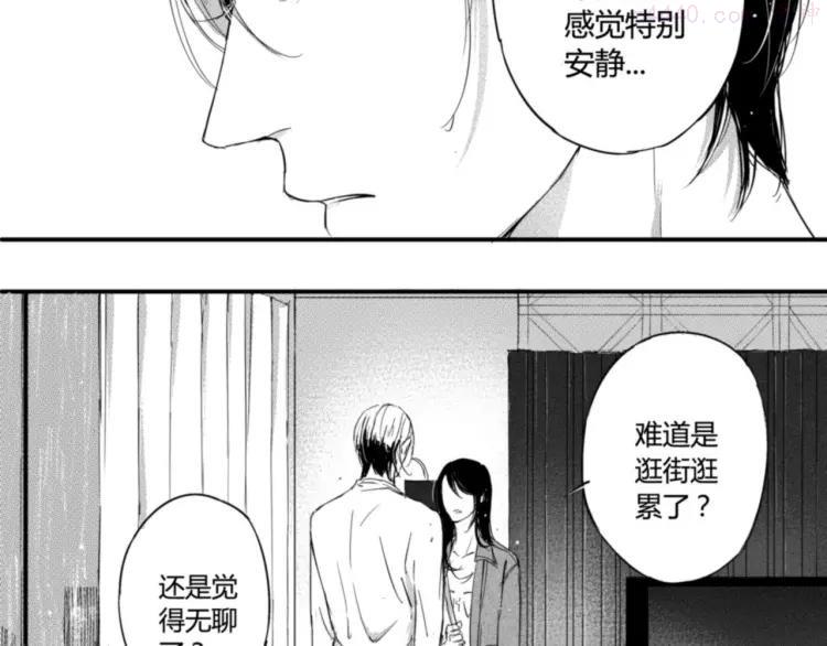 第16话 这是告白吗？！1