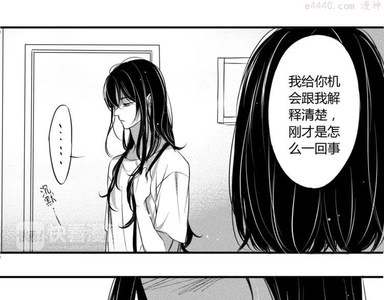 第88话 做个平凡人0