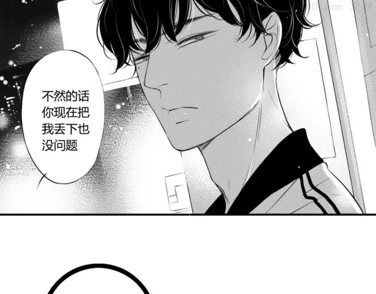 第82话 陪我2