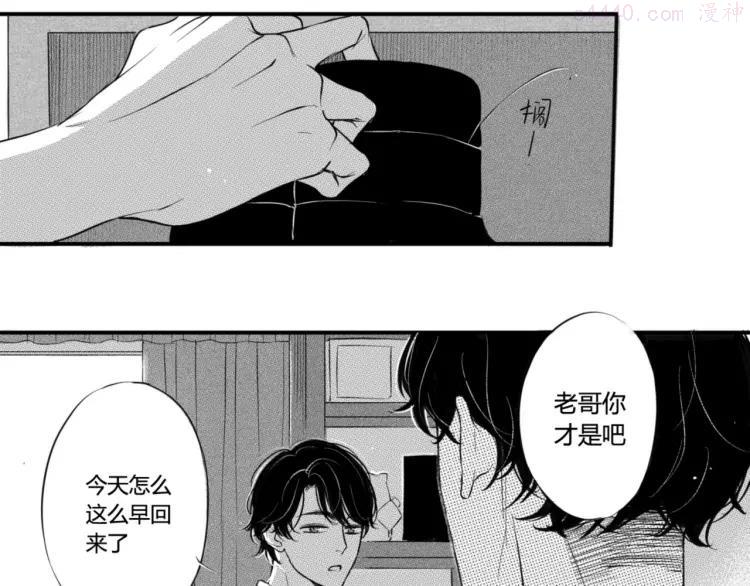 第33话 今晚住这吧4