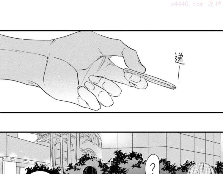 第48话 你让我欲罢不能0