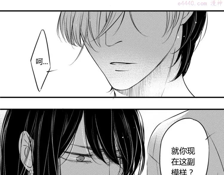 第90话 到此为止1
