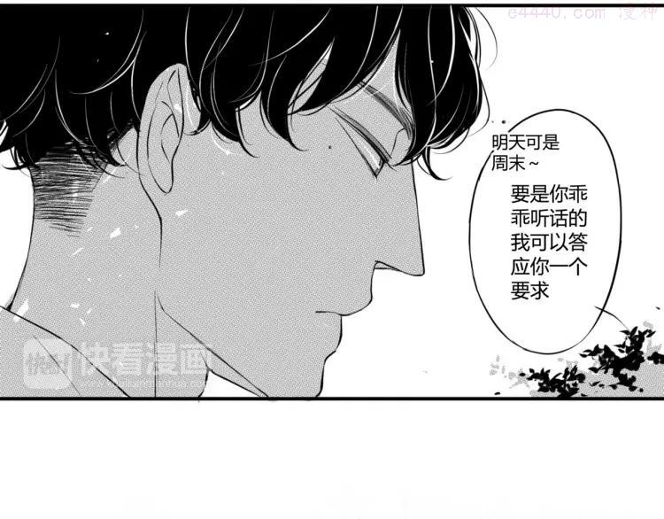 第73话 窥探者4