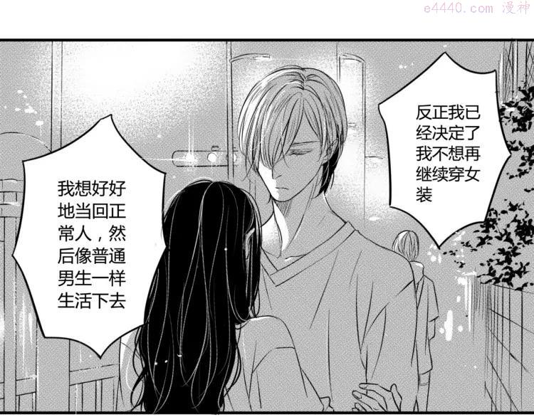 第90话 到此为止0
