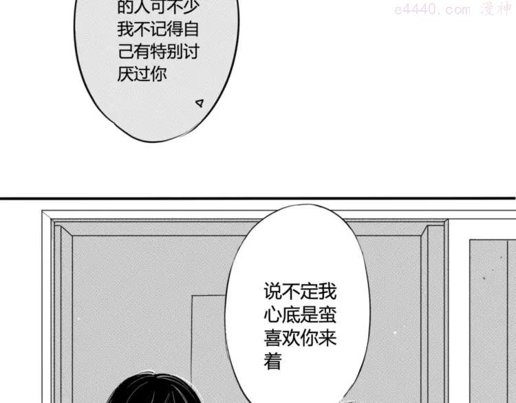 第39话 小尚的老相好！？3