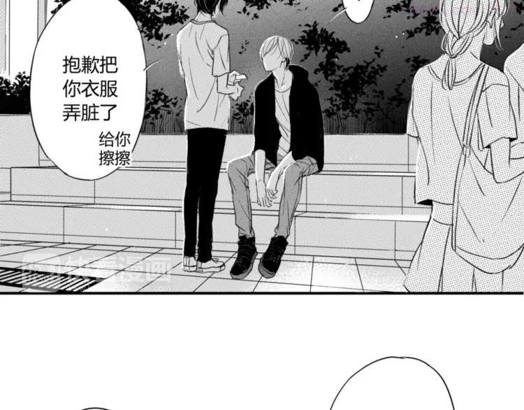 第48话 你让我欲罢不能1