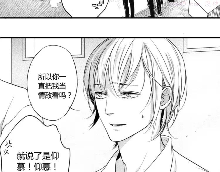 第35话 别找他麻烦！3