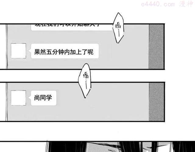 第9话 威胁4